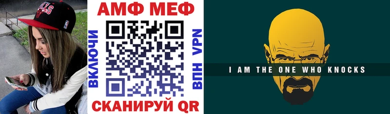 АМФЕТАМИН Premium  наркотики  Медынь 