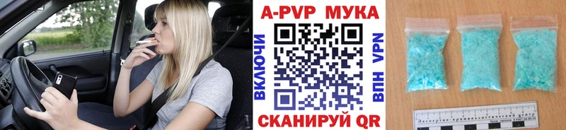 А ПВП крисы CK  маркетплейс официальный сайт  Медынь 