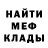 МЕТАДОН мёд Sue Hilt