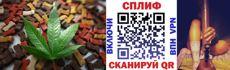 Canna-Cookies конопля Медынь
