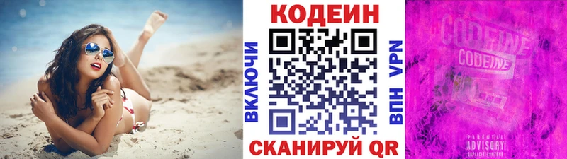 наркота  Медынь  Кодеиновый сироп Lean Purple Drank 