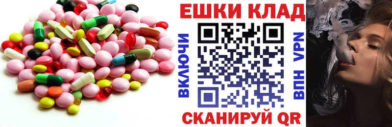 ЭКСТАЗИ 280мг  даркнет сайт  Медынь 