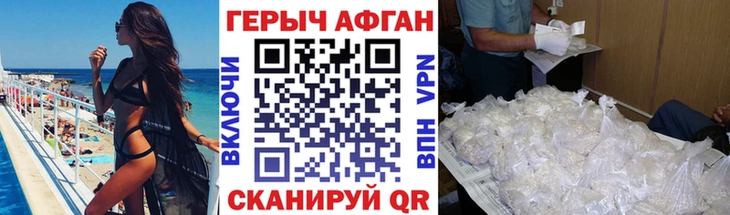 закладки  Медынь  ГЕРОИН герыч 
