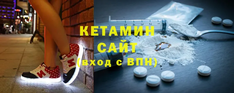 как найти   Медынь  КЕТАМИН ketamine 