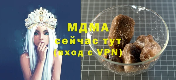 прущие грибы Медногорск