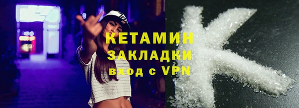 ALPHA PVP Апатиты