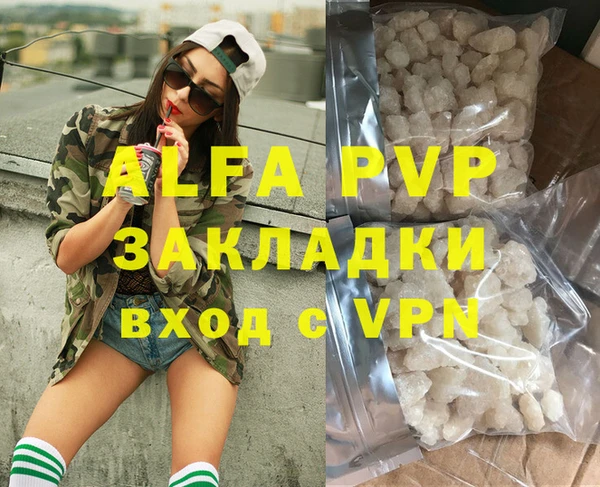 спайс Михайловск