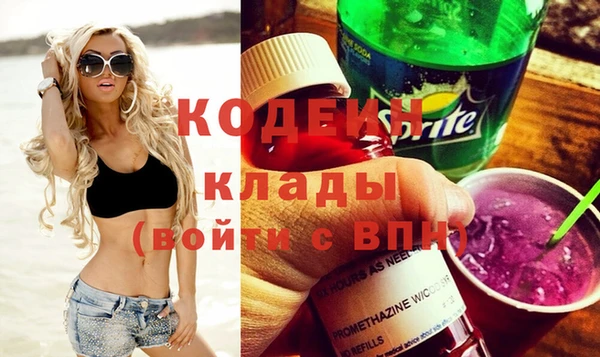 спайс Михайловск