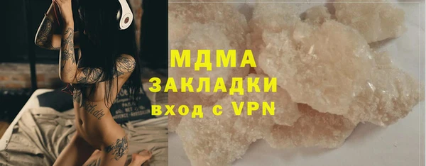 ALPHA PVP Апатиты