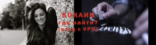 спайс Михайловск