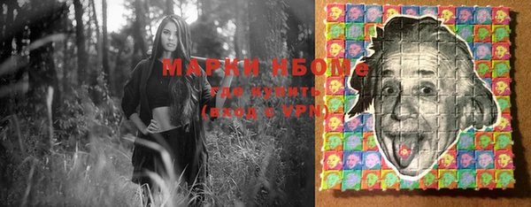 спайс Михайловск