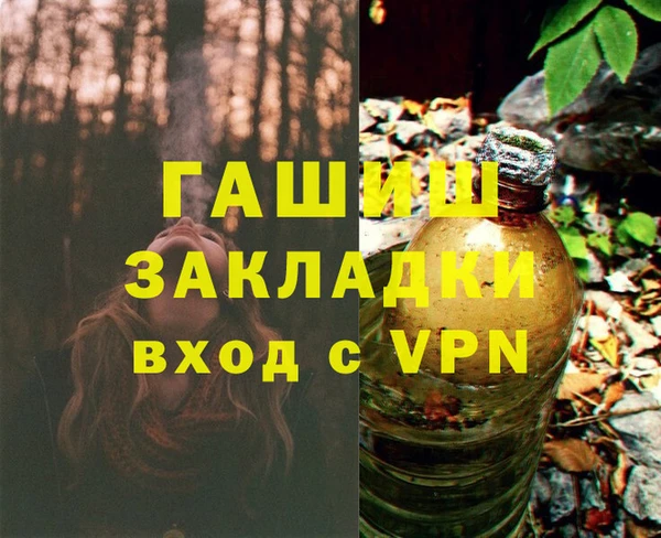 кокаин Михайловка