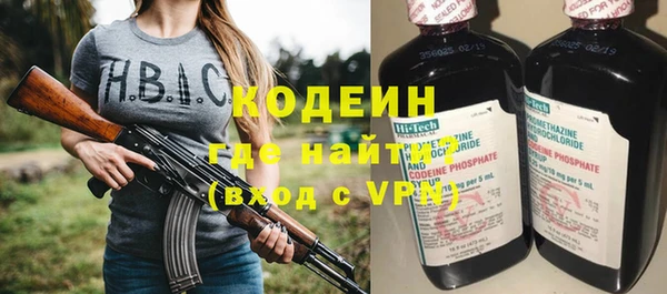 спайс Михайловск