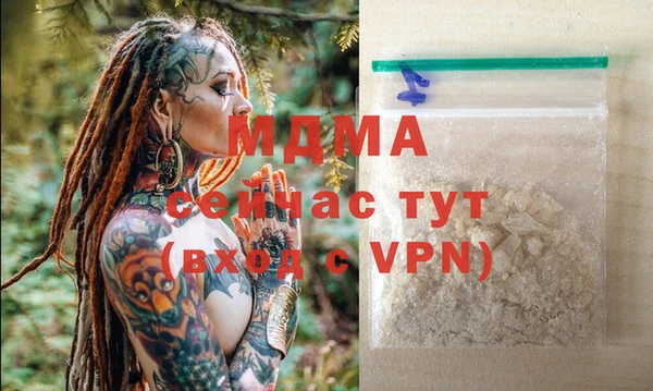 прущие крисы Михайлов