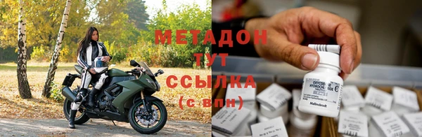 молекула духа Магас