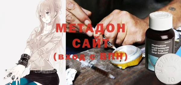 кокаин Михайловка
