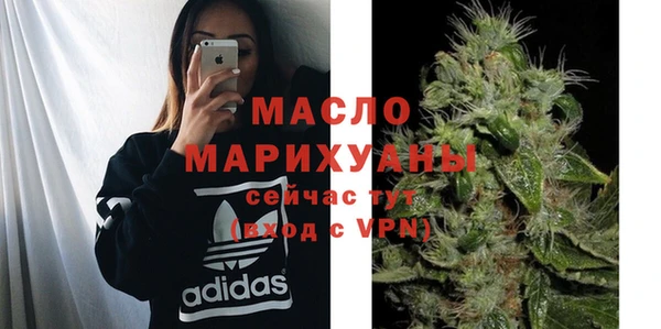 спайс Михайловск
