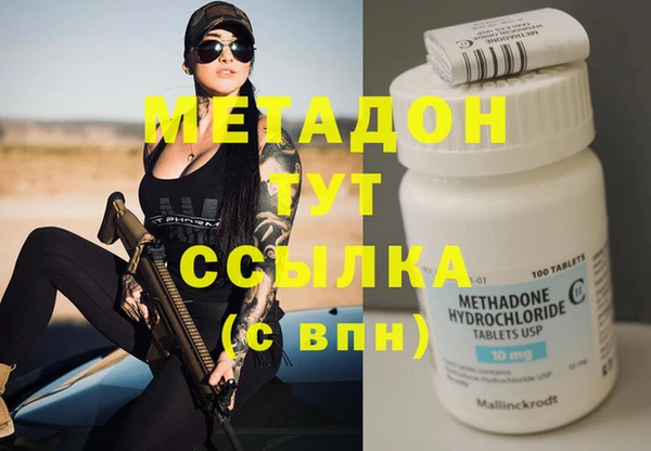 кокаин Михайловка