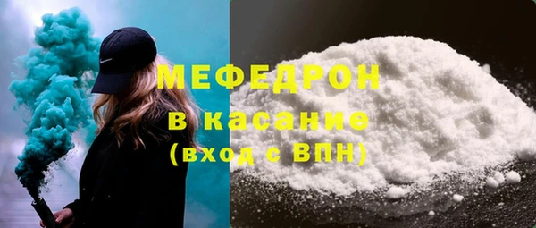 спайс Михайловск