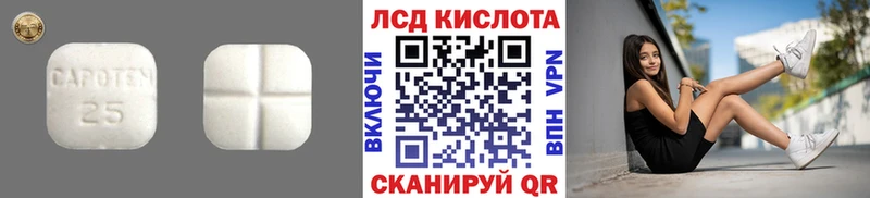 ЛСД экстази кислота  Медынь 