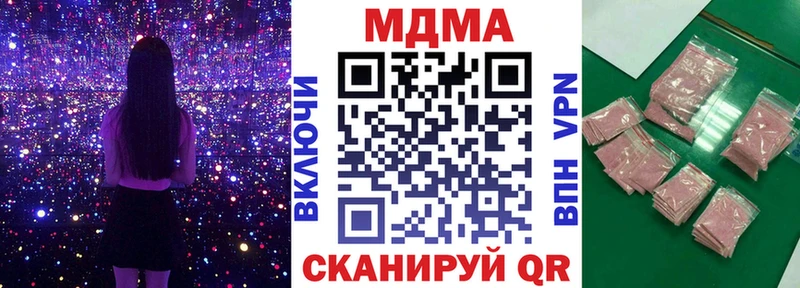MDMA VHQ наркошоп Медынь