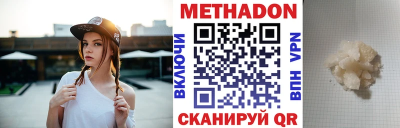 Метадон мёд  Медынь 