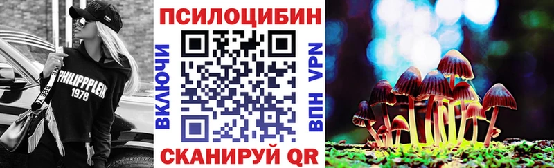 Галлюциногенные грибы мухоморы  Медынь 