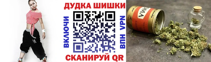 Канабис тримм Медынь